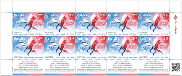 ARK.4884 - POLSKA-IZRAEL.NIEPODLEGŁOŚĆ.PAMIĘĆ.WSPÓLNE DZIEDZICTWO - 2018R
