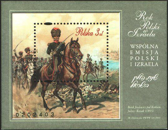 BL.183 - ROK POLSKI W IZRAELU - 2009R